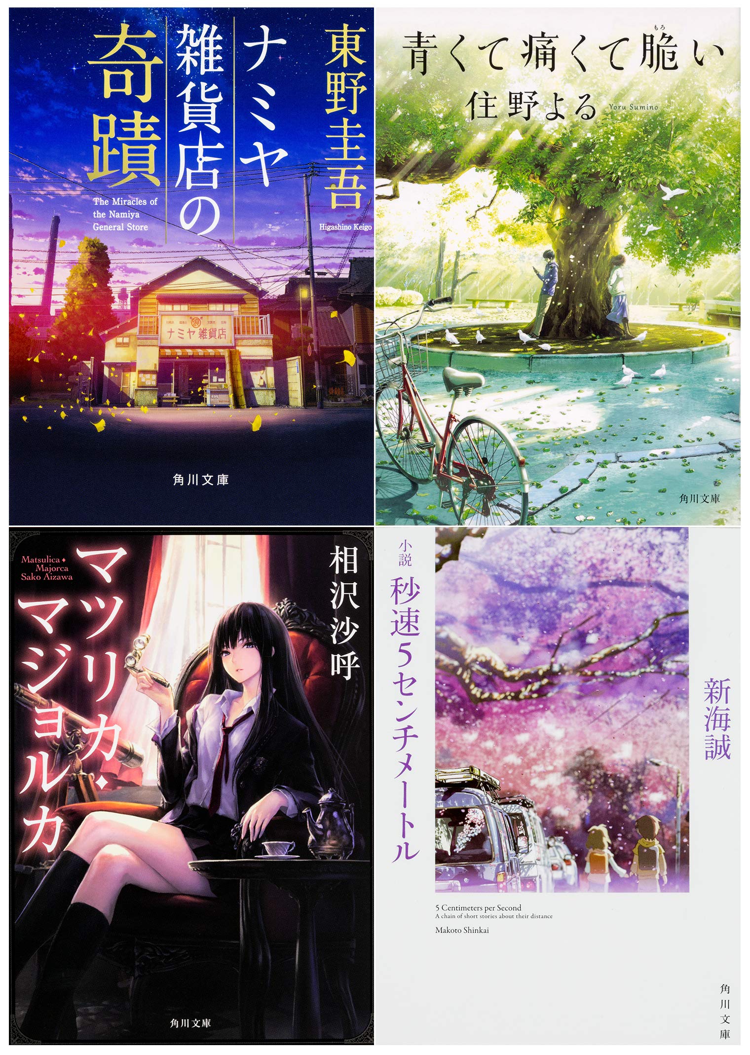 最大86%オフ! こうちゃん様専用ページ④ fawe.org